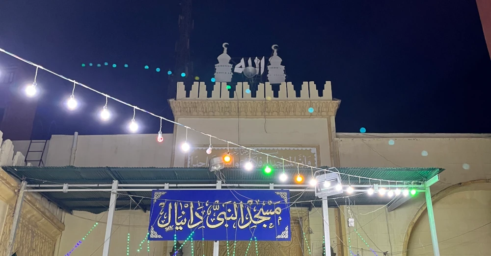 Masjid Nabi Daniel, Iskandariah, Mesir